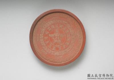 图片[2]-Red ink cake from set of “Sacred Wheel of the Law” inkcake in five colours, attributed to Fang Yulu, Ming Dynasty (1368-1644)-China Archive